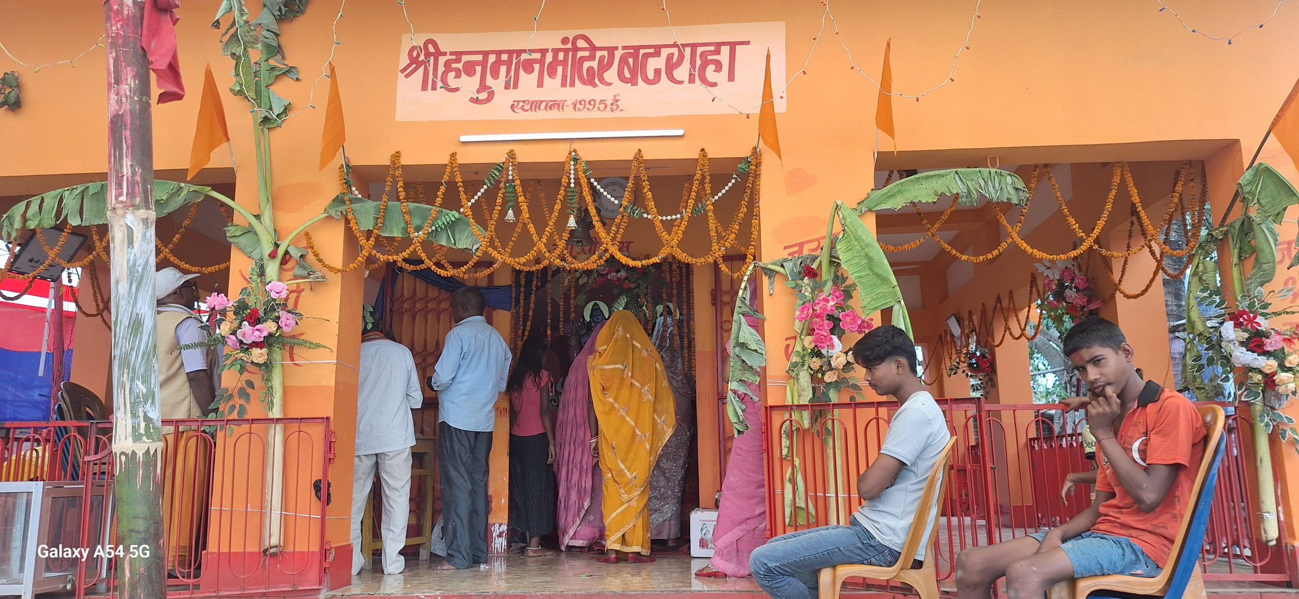 बजरंगबली मंदिर में अष्टयाम संकीर्तन प्रारंभ