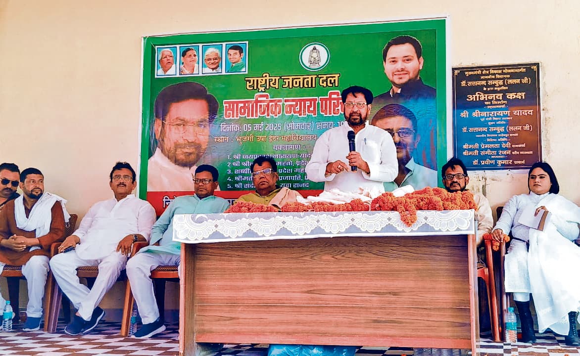 सरकार बनेगी, तो गरीबों को न्याय और महिलाओं को मिलेगा सम्मान : पूर्व मंत्री