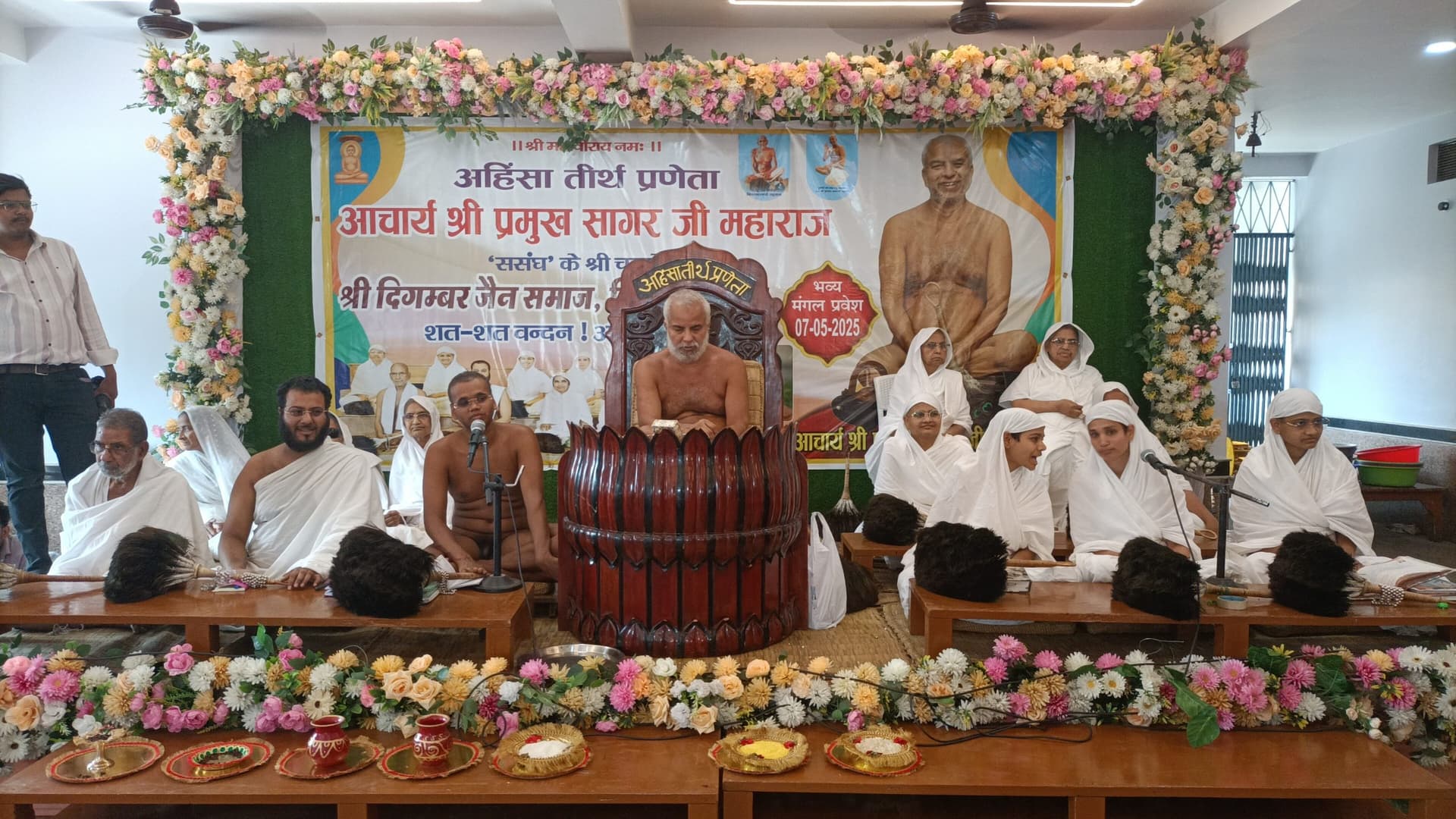 इंसानियत की रक्षा करते करें इंसान की सेवा