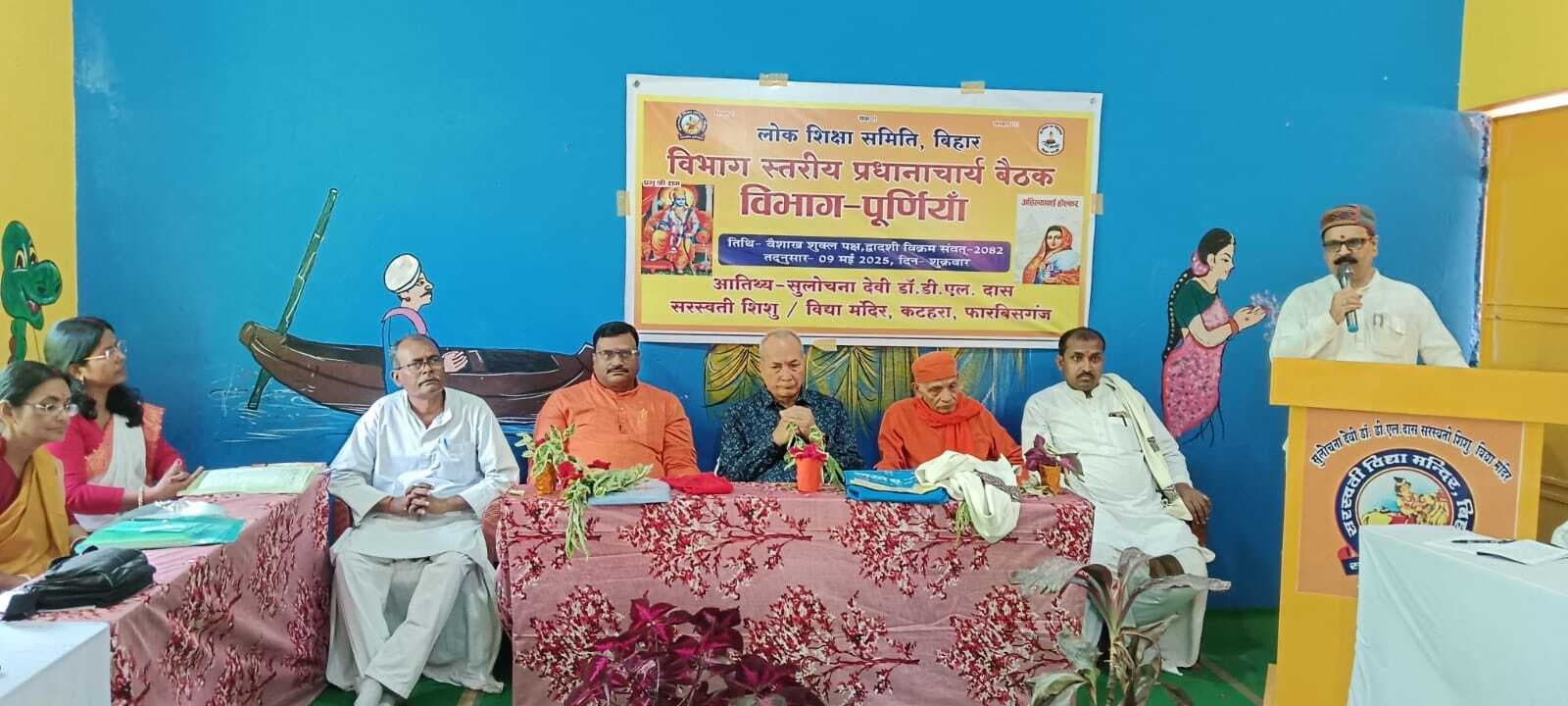 छात्रों को दें गुणवत्तापूर्ण शिक्षा देना हमारा उद्देश्य
