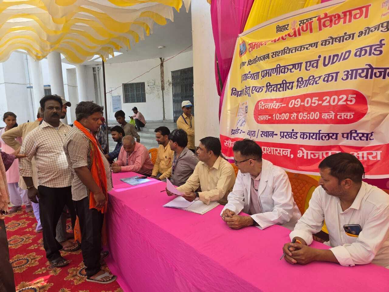 बड़हरा में दिव्यांगजन के लिए लगा शिविर