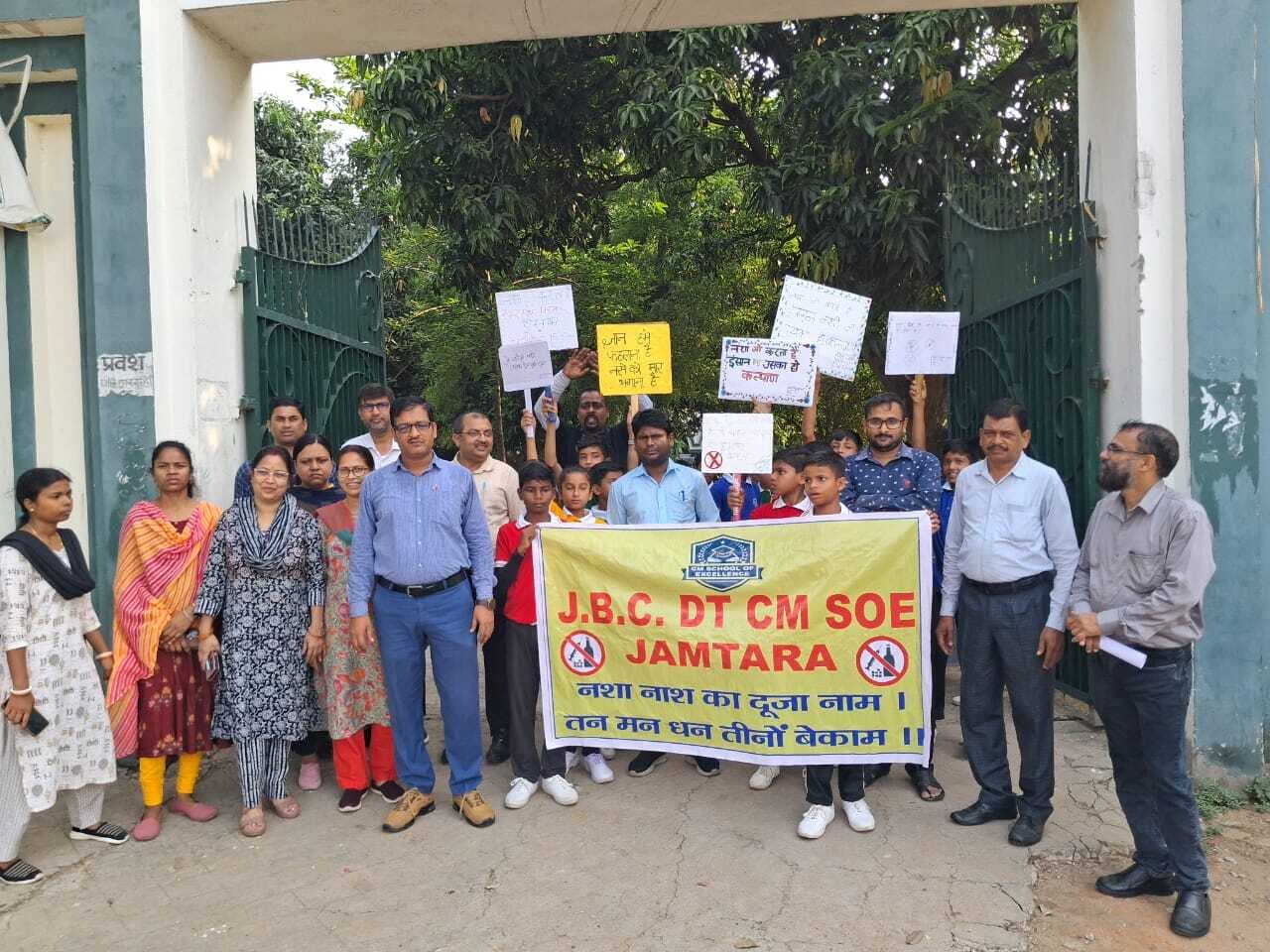 नशा मुक्त समाज के लिए प्रहरी क्लब ने निकाली रैली