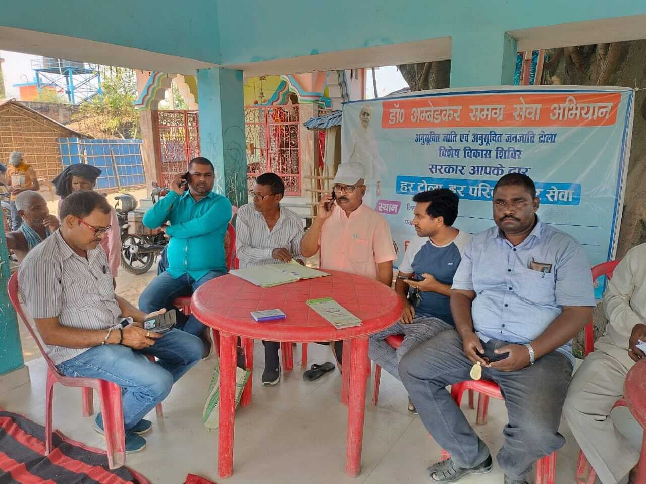 शिविर में योजनाओं के लाभ के लिए एससी एसटी वर्ग के लोगों को किया गया जागरूक
