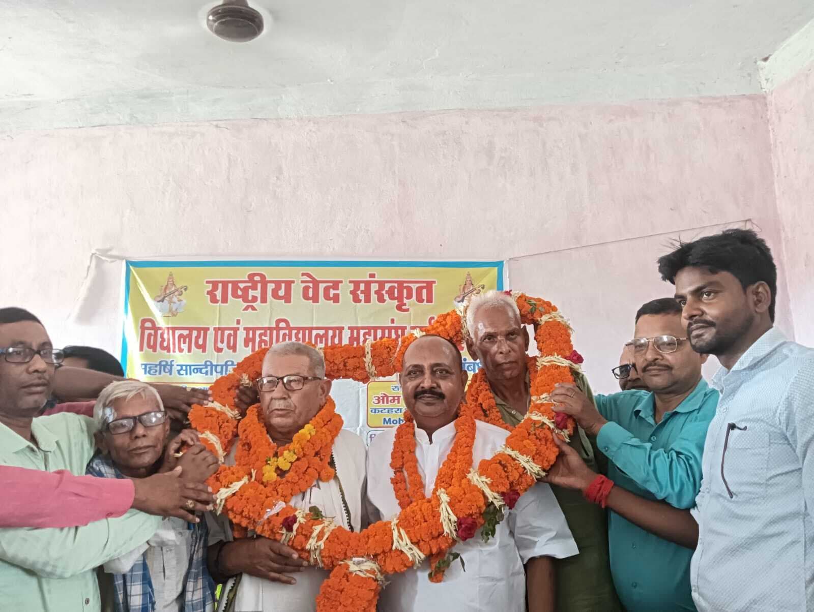 संस्कृत विद्यालय व महाविद्यालय का होगा उत्थान : रामचरित्र प्रसाद