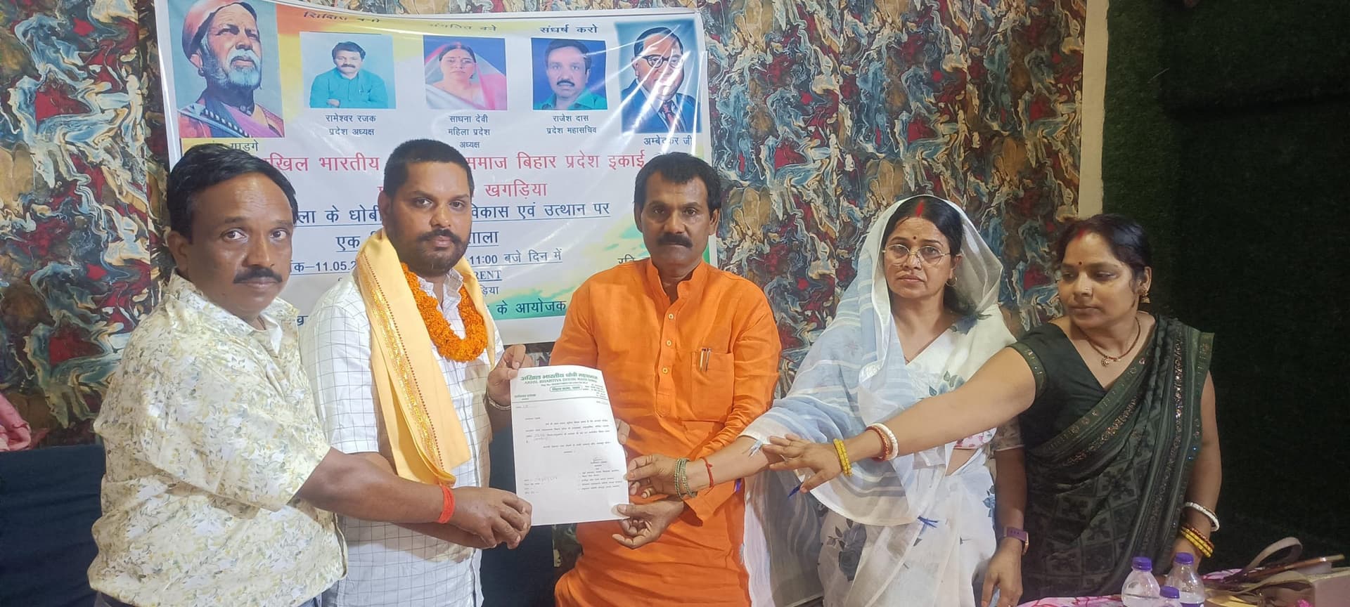 रवि बने धोबी समाज के जिलाध्यक्ष, अरूण व सतीश बने उपाध्यक्ष