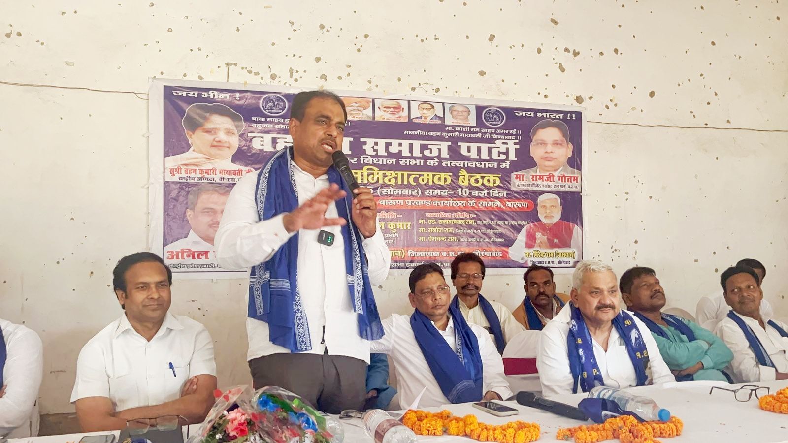 बिहार में सत्ता परिवर्तन तय, सभी 243 सीटों पर लड़ेंगे चुनाव : रामजी गौतम