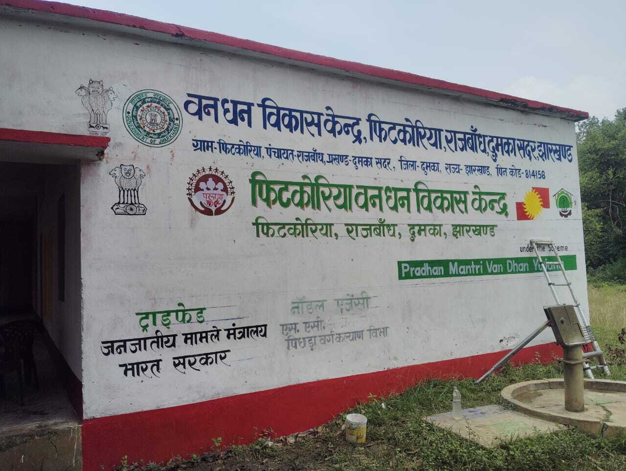 Lead News : जिले के 4404 पीवीटीजी परिवारों को मिलेगा आवास