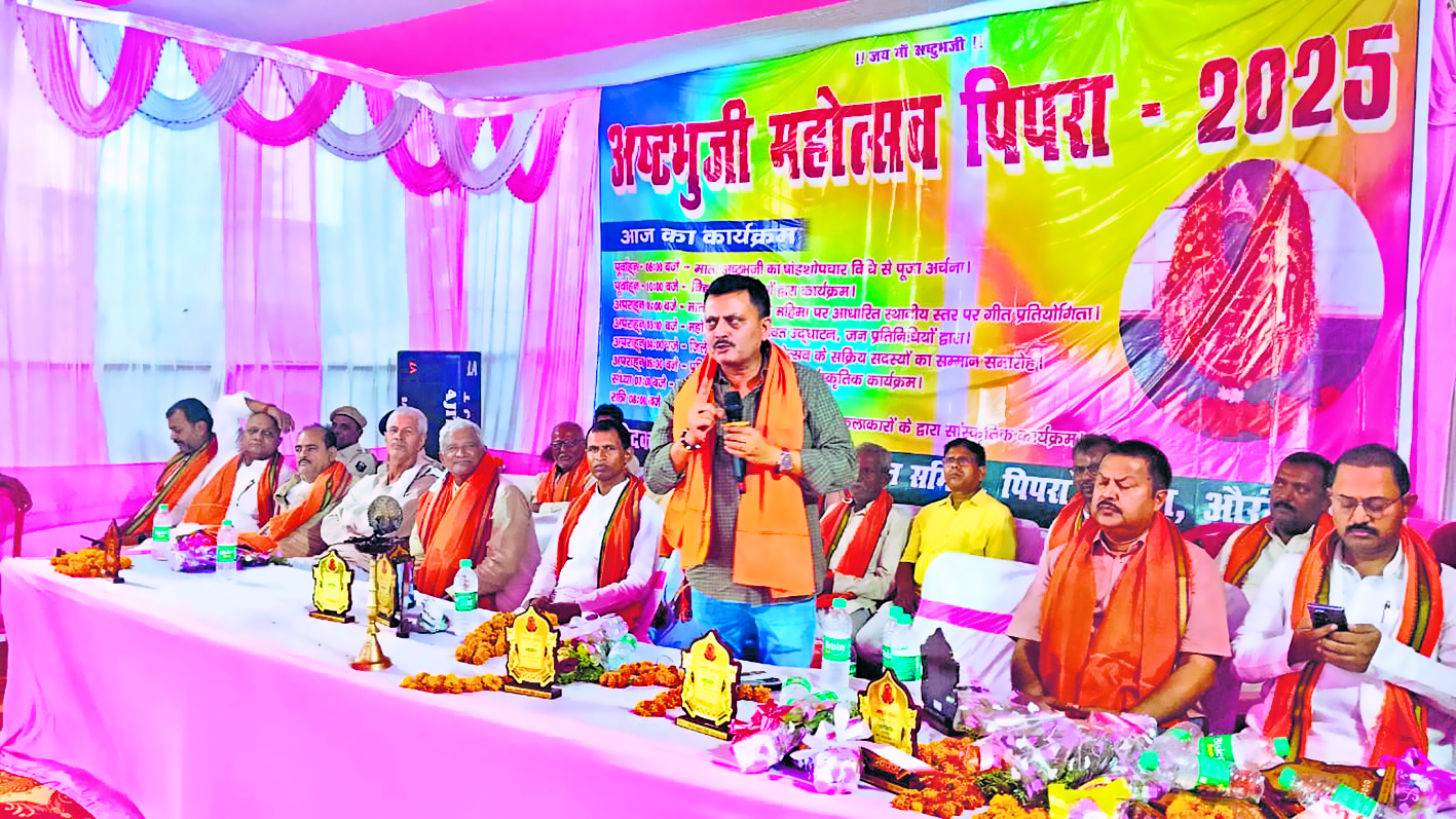 Aurangabad News : अष्टभुजी धाम को पर्यटन स्थल का दर्जा दिलाने का होगा प्रयास : विधायक