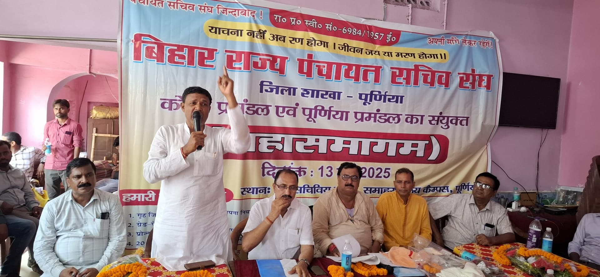 हड़ताली पंचायत सचिवों का हुआ समागम, कहा-अब हकमारी बर्दाश्त नहीं