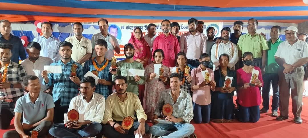 क्विज प्रतियोगिता में सफल 20 छात्रों को किया गया सम्मानित