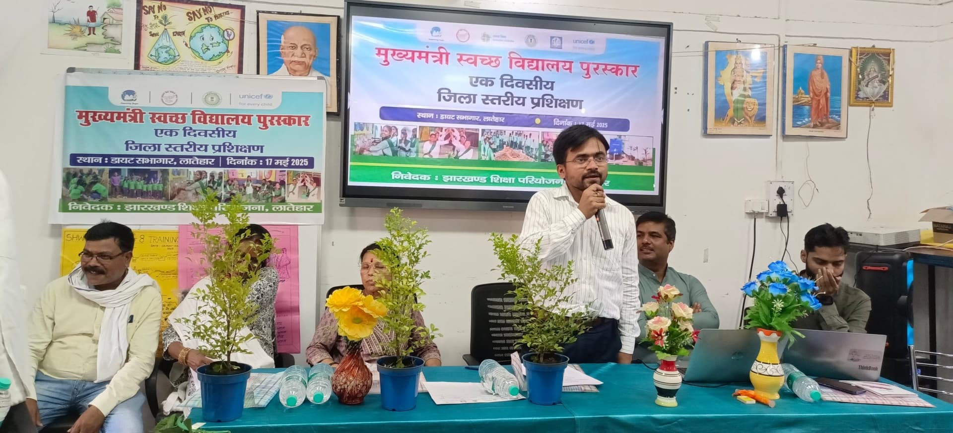 स्वच्छ विद्यालय में अच्छी शिक्षा की कल्पना संभव