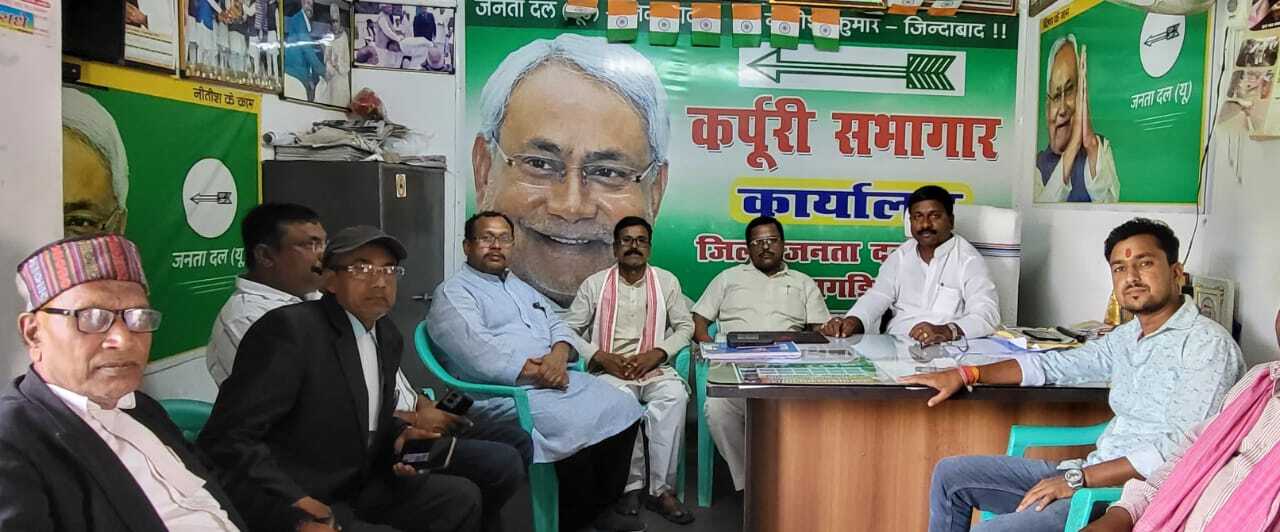 बिहार के जातीय जनगणना देश के लिए बना नजीर: जिला अध्यक्ष