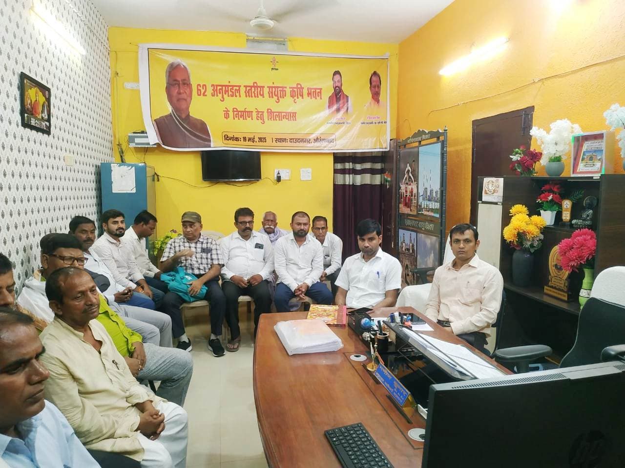 वीडियो कॉन्फ्रेंसिंग के माध्यम से मुख्यमंत्री ने अनुमंडल कृषि भवन का किया शिलान्यास