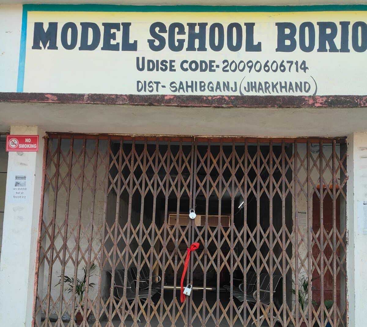 नौकरी नहीं मिलने पर जमीनदाता ने विद्यालय में जड़ा ताला