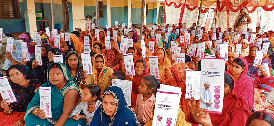 Begusarai News : दो लाख से अधिक महिलाओं तक पहुंचा सीएम का संदेश