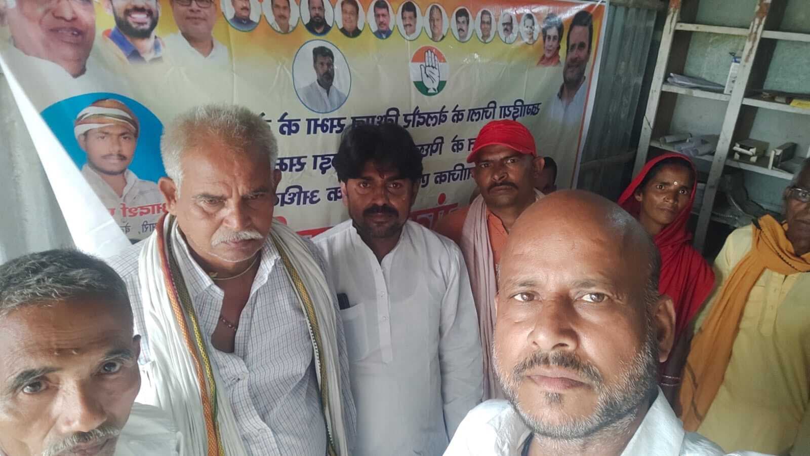 अगामी विधानसभा चुनाव की तैयारी को ले कांग्रेसी ने बैठक कर समस्याओं पर की चर्चा