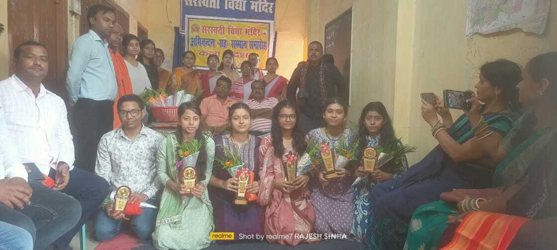 समारोह आयोजित कर 10वीं में उत्तीर्ण छात्र-छात्राओं को किया गया सम्मानित
