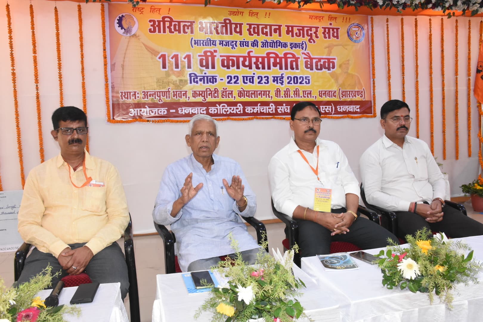 Dhanbad News: कोलियारियों में 50 फीसदी हो विभागीय उत्पादन : रेड्डी