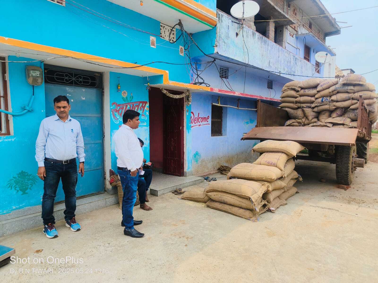खाद्यान्न कालाबाजारी मामले में डीलर के विरुद्ध दर्ज हुई प्राथमिकी