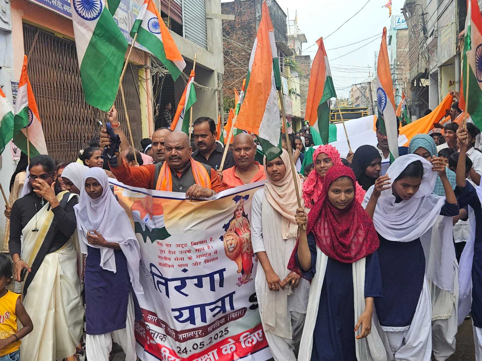 ऑपरेशन सिंदूर की सफलता पर निकाली गयी तिरंगा यात्रा