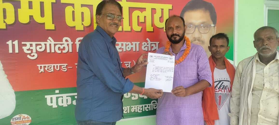 Motihari: सुनील बने लोजपा आर के जिला प्रधान महासचिव