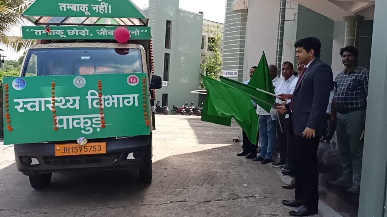 डीसी ने तंबाकू नियंत्रण जागरुकता रथ किया रवाना