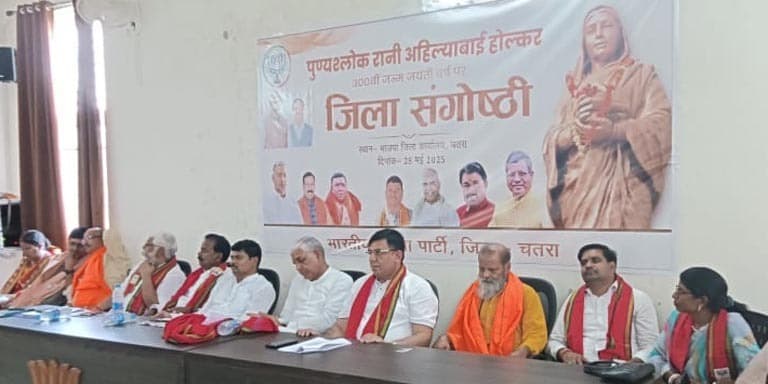 सामाजिक कार्यों के लिए समर्पित रहीं माता अहिल्याबाई