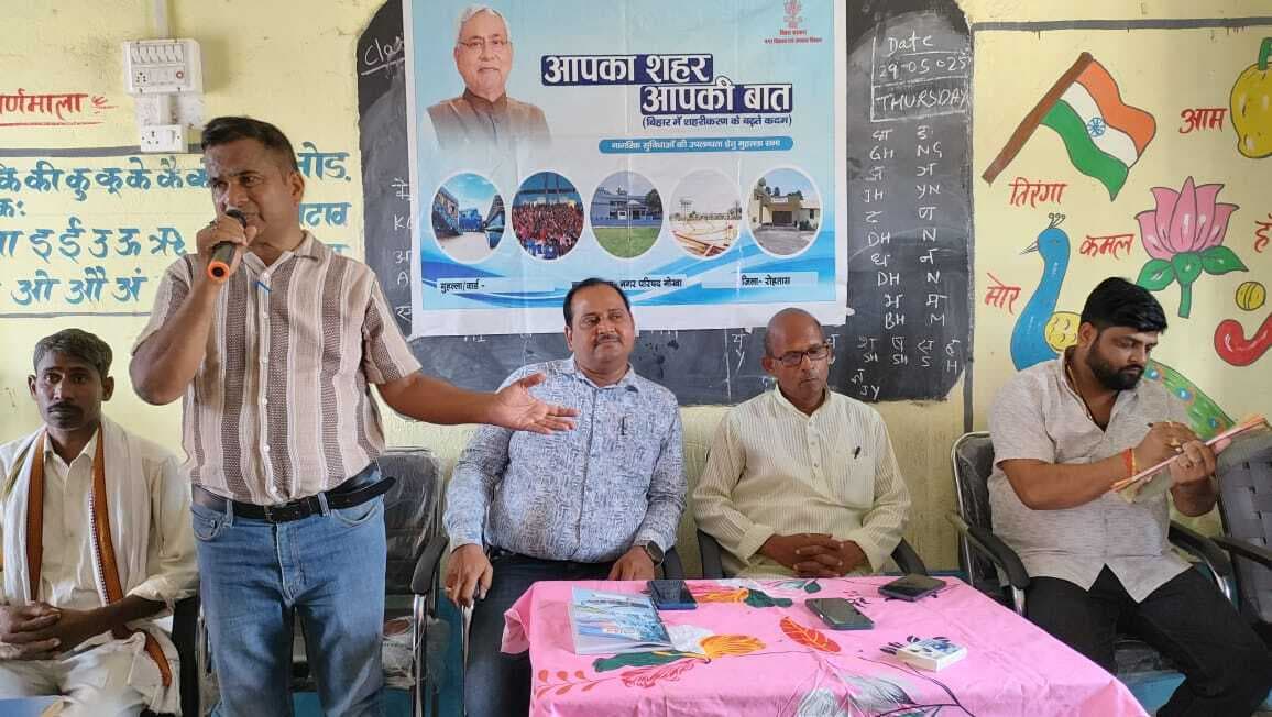 sasaram News : बक्सर-चौसा लाइन नहर पर पुल व पानी का इंतजाम करें अफसर