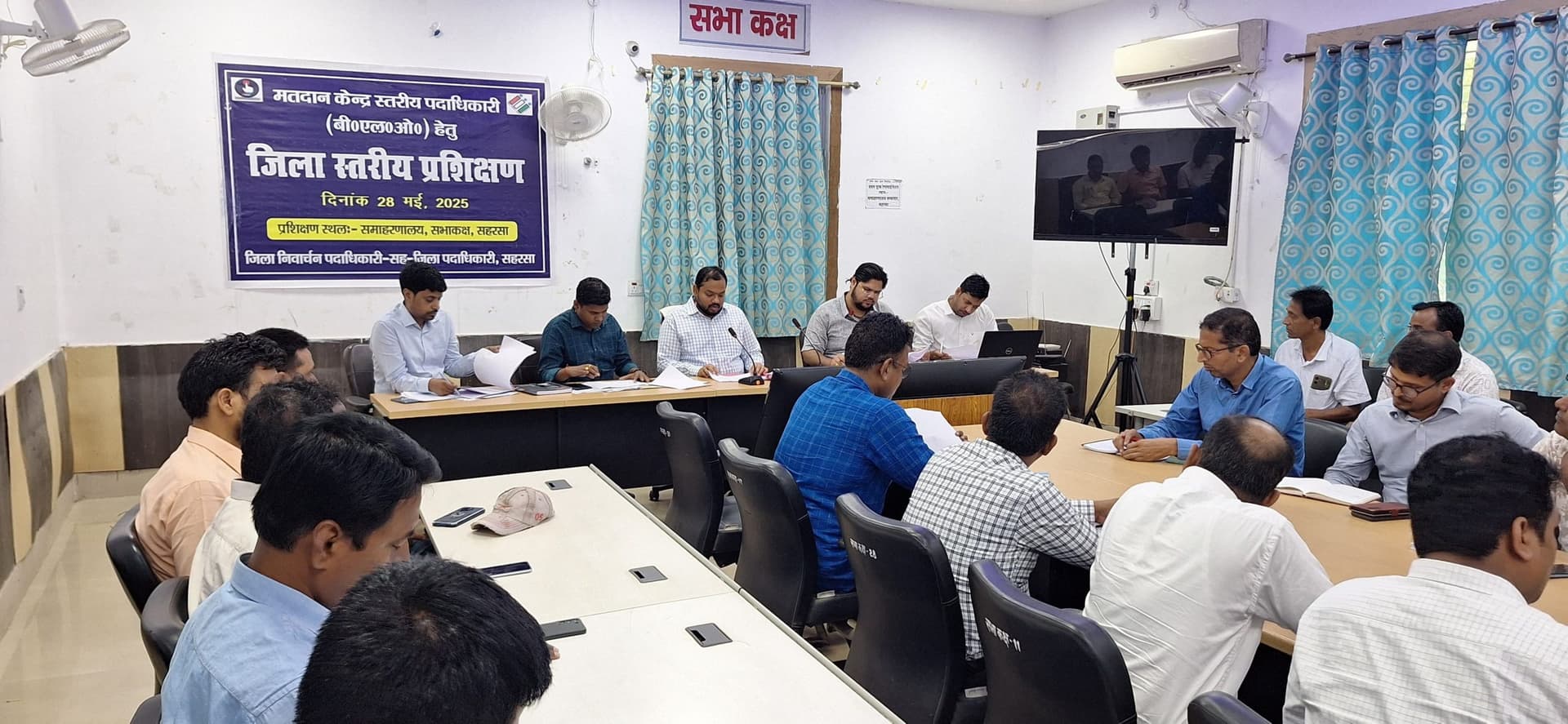 खाद्यान्न वितरण में 31वां स्थान रहने पर डीएम ने किया खेद व्यक्त