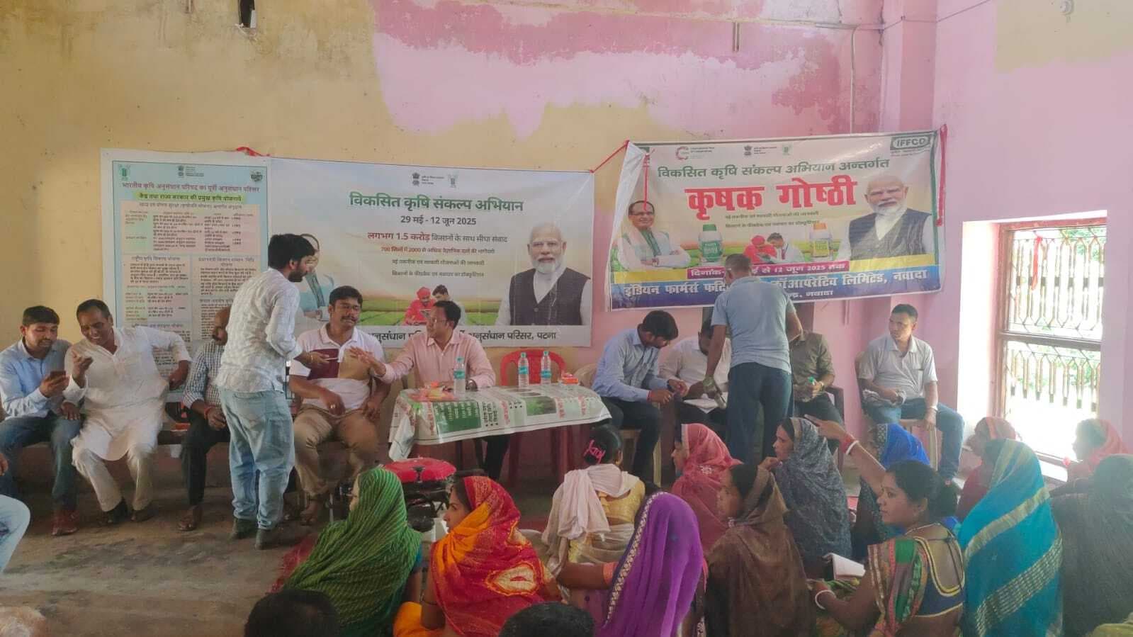 किसानों को दी उन्नत खेती की जानकारी