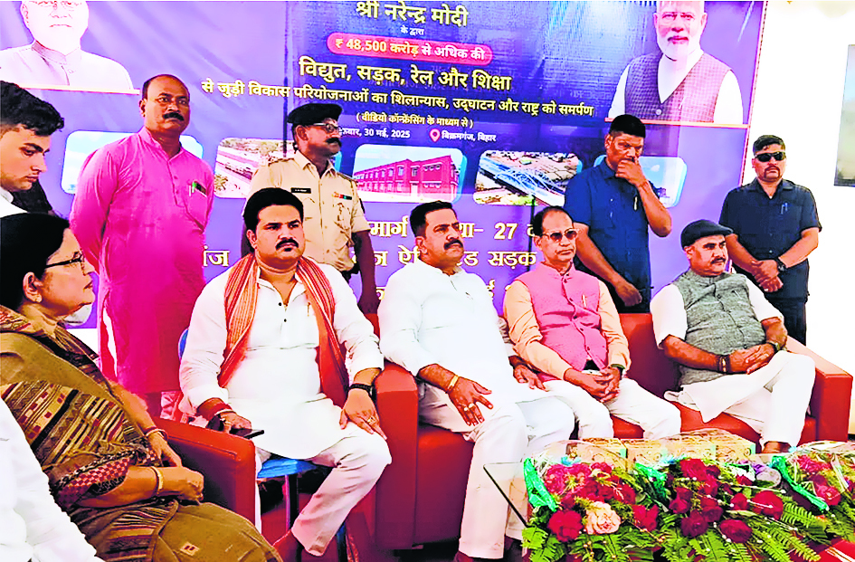 Gopalganj News : अटल जी का सपना हुआ साकार, प्रधानमंत्री ने एलिवेटेड कॉरिडोर राष्ट्र को किया समर्पित