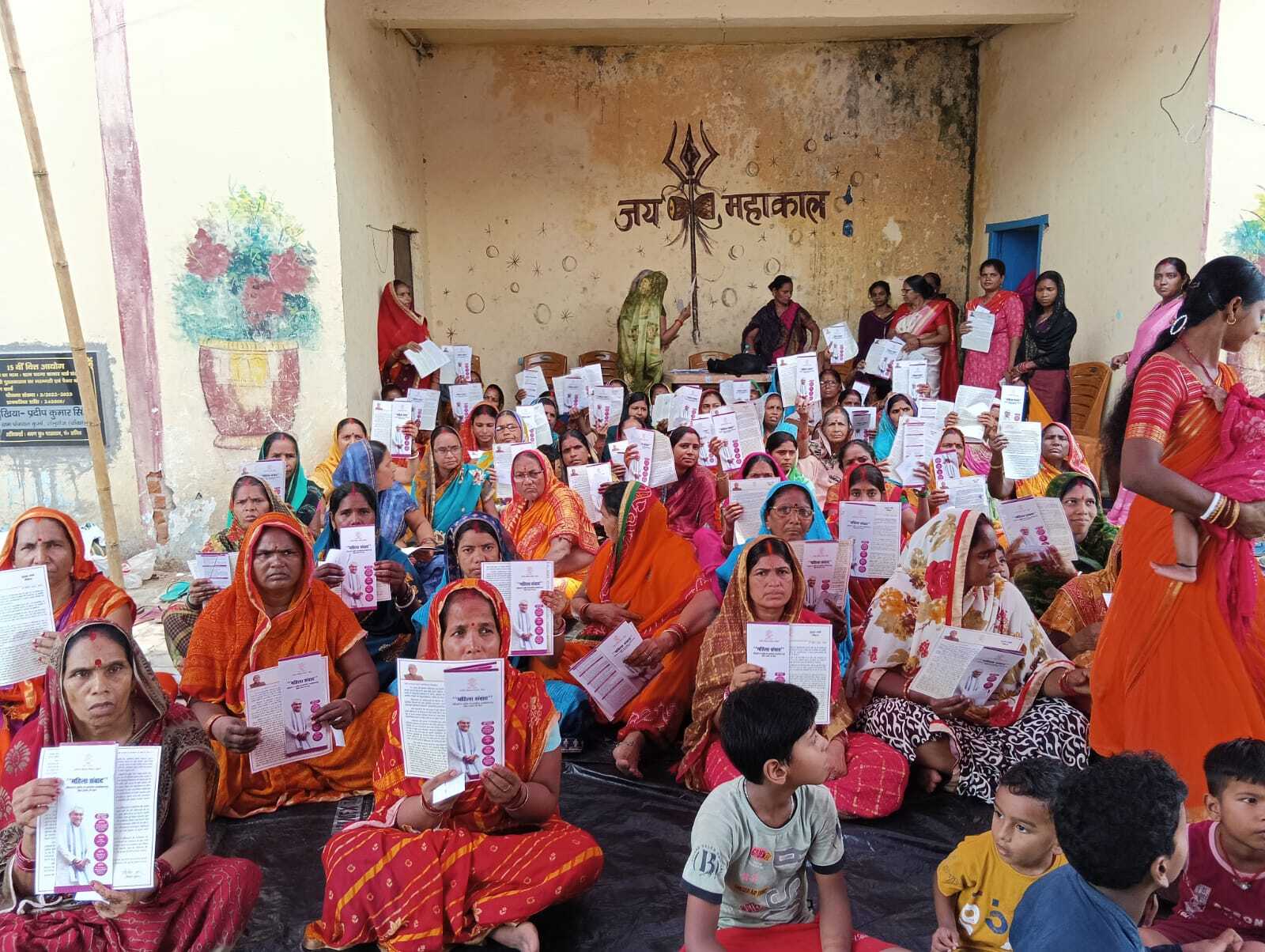 महिला संवाद कार्यक्रम में विभिन्न योजनाओं की दी गयी जानकारी