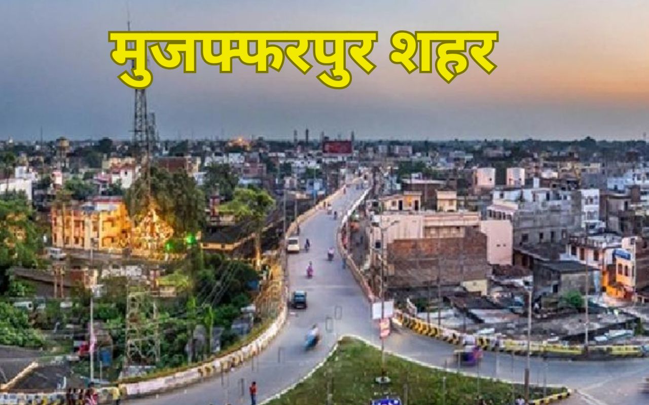 मुजफ्फरपुर से 13 करोड़ की 29 योजनाएं हो गयी ‘गायब’, नगर विधायक ने खोला मोर्चा, पार्षदों में बढ़ा आक्रोश मुजफ्फरपुर से 13 करोड़ की 29 योजनाएं हो गयी ‘गायब’, नगर विधायक ने खोला मोर्चा, पार्षदों में बढ़ा आक्रोश