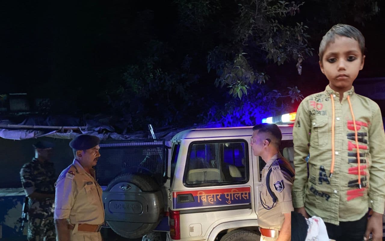 गोपालगंज में आखिर कौन कर रहा मासूम बच्चों की चोरी! संख्या जानकर रह जाएंगे दंग, SP ने गठित की एसआईटी गोपालगंज में आखिर कौन कर रहा मासूम बच्चों की चोरी! संख्या जानकर रह जाएंगे दंग, SP ने गठित की एसआईटी
