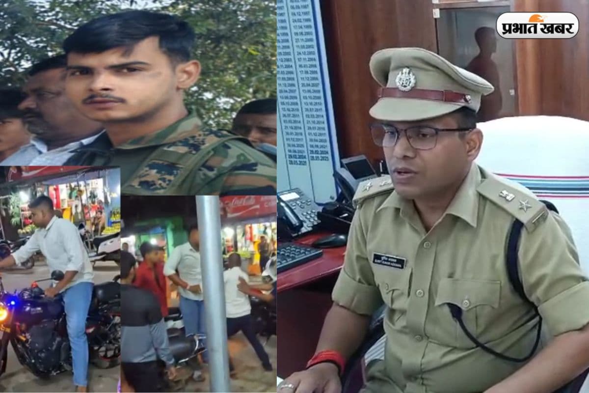खबर का असर: चतरा में सड़क पर गुंडागर्दी करने वाला पुलिस जवान सस्पेंड, जानिए मामला