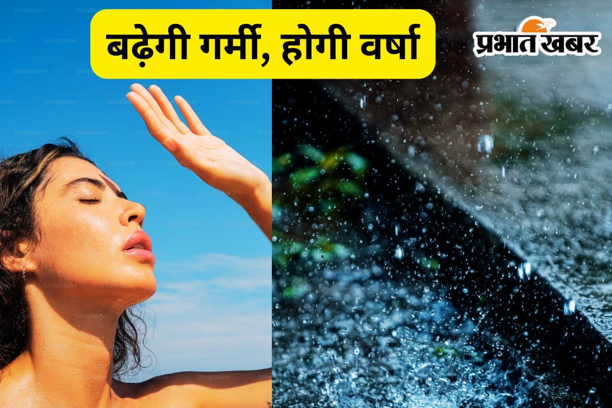 झारखंड में इस दिन प्रवेश कर सकता है मॉनसून, रांची समेत इन जिलों में गरज के साथ बारिश का येलो अलर्ट