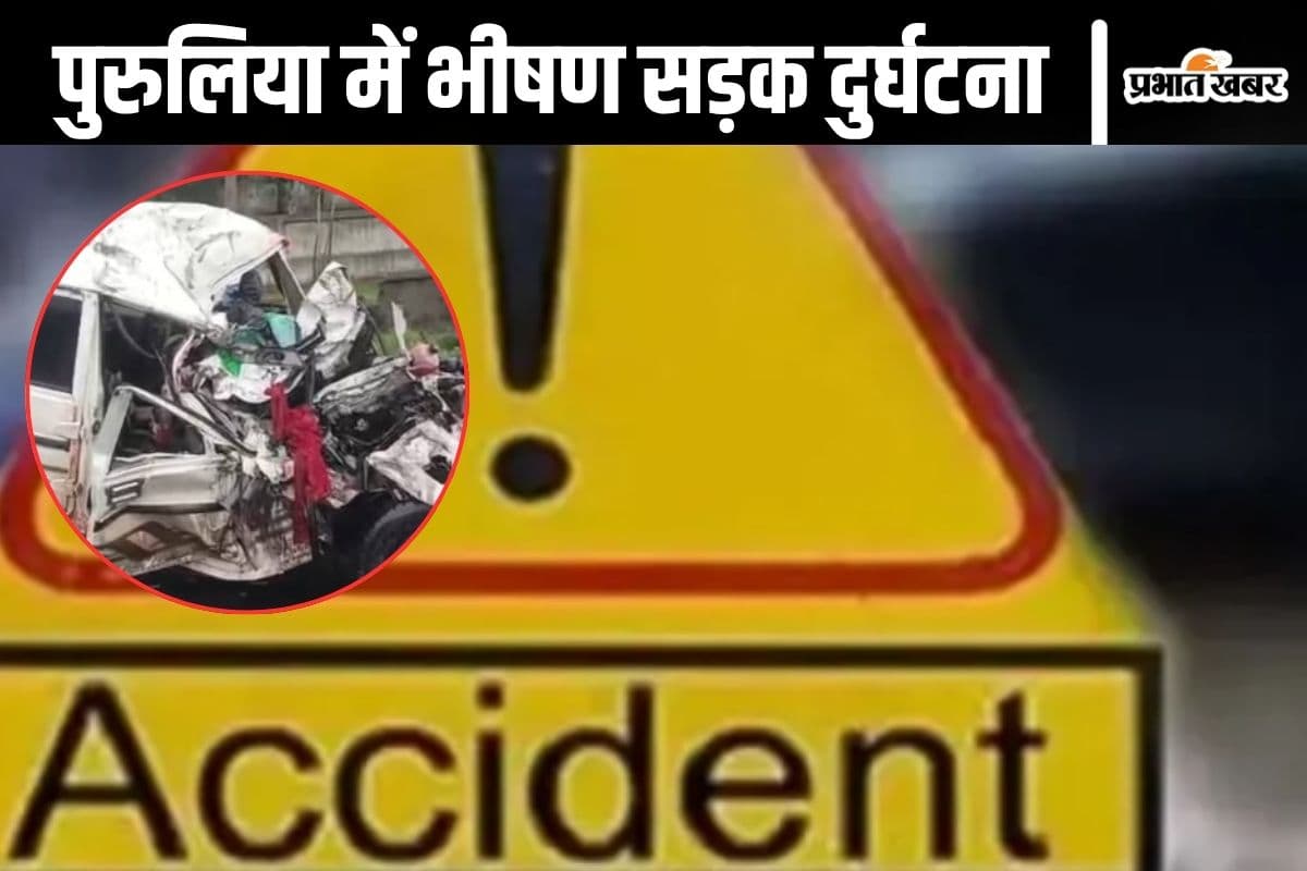 Purulia Road Accident Purulia Road Accident