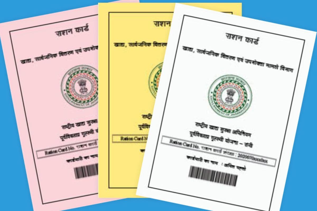 Ration Card: 7 हजार से अधिक राशन कार्ड होने वाले हैं रद्द, कहीं आपने भी तो नहीं की है ये गलती
