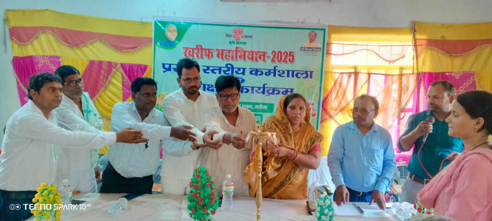 प्रखंड स्तरीय कृषि कार्यशाला का हुआ आयोजन