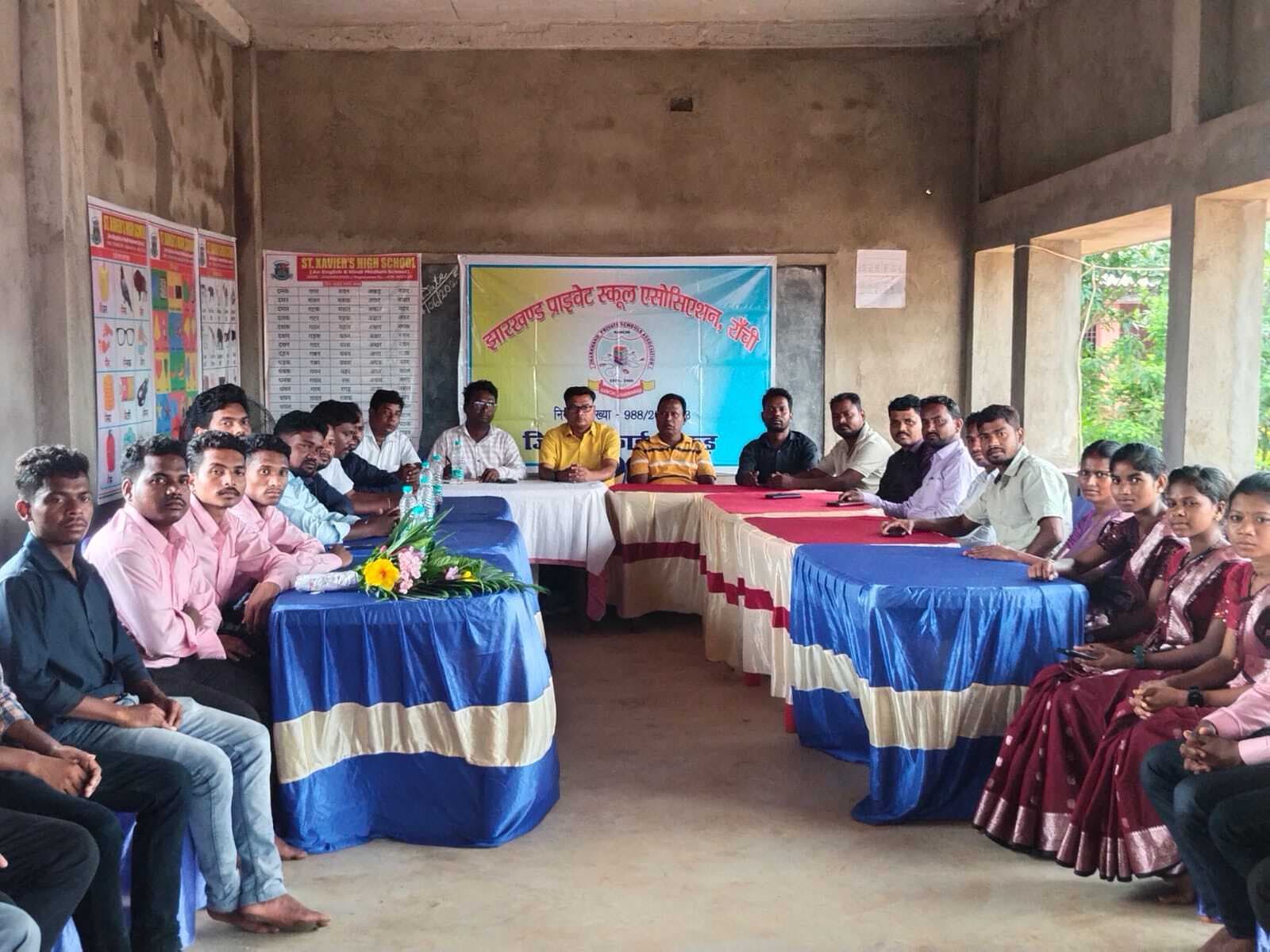 निजी स्कूलों की सरकारी मान्यता पर एसोसिएशन ने की चर्चा