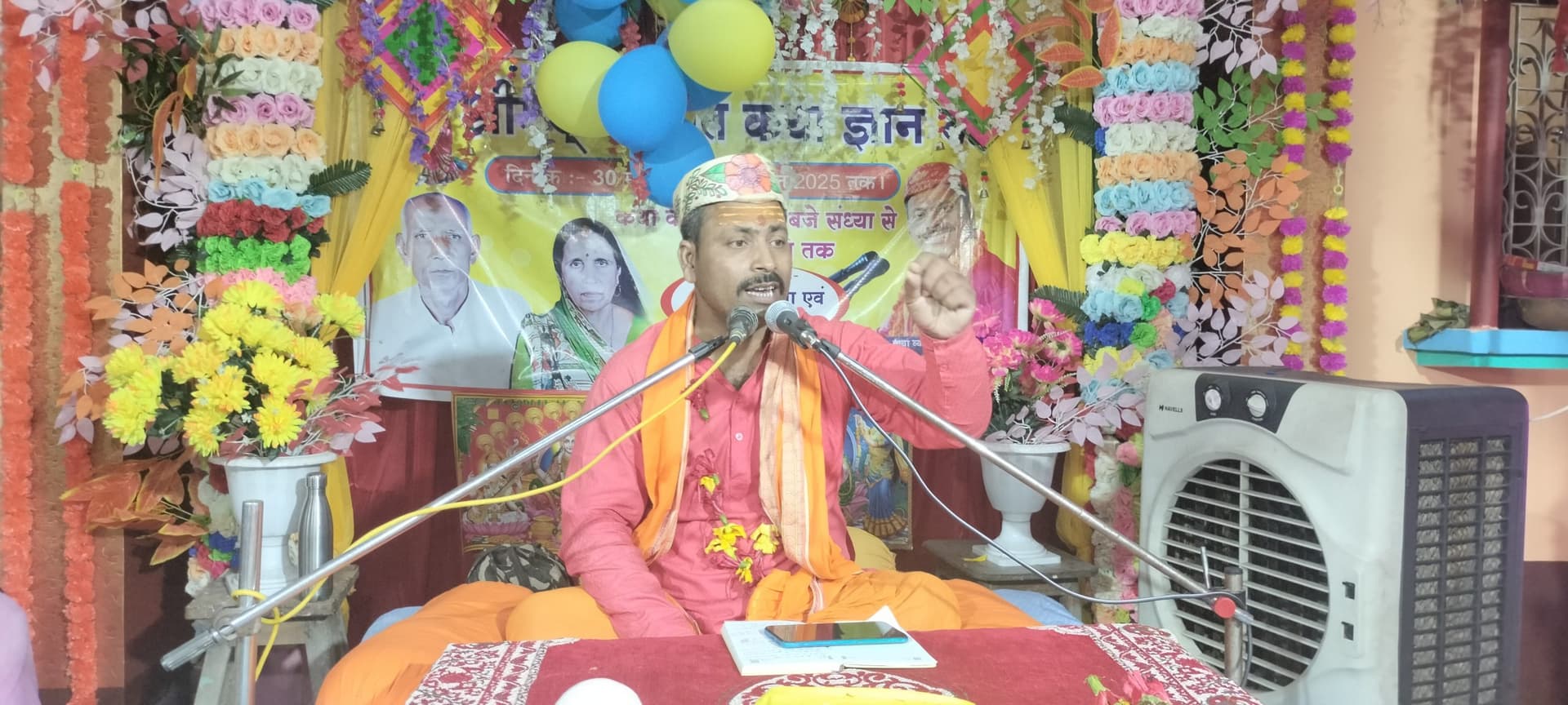 पूतना वध की कथा से जागृत होता है भगवत प्रेम : आचार्य धर्मेंद्रनाथ