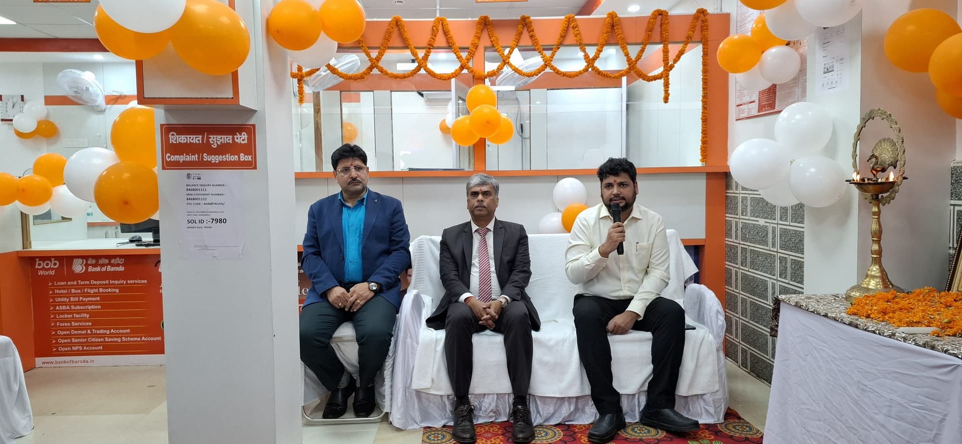 बैंक ऑफ बड़ौदा की नयी शाखा का उद्घाटन