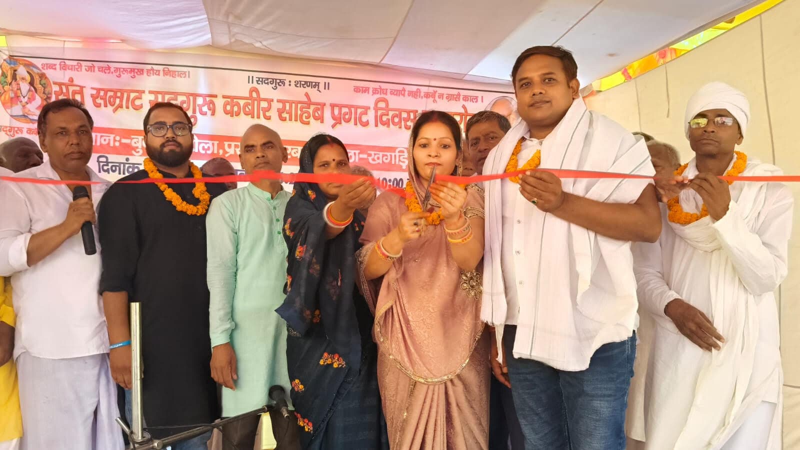 संत सम्राट सदगुरु कबीर जयंती समारोह का किया गया आयोजन
