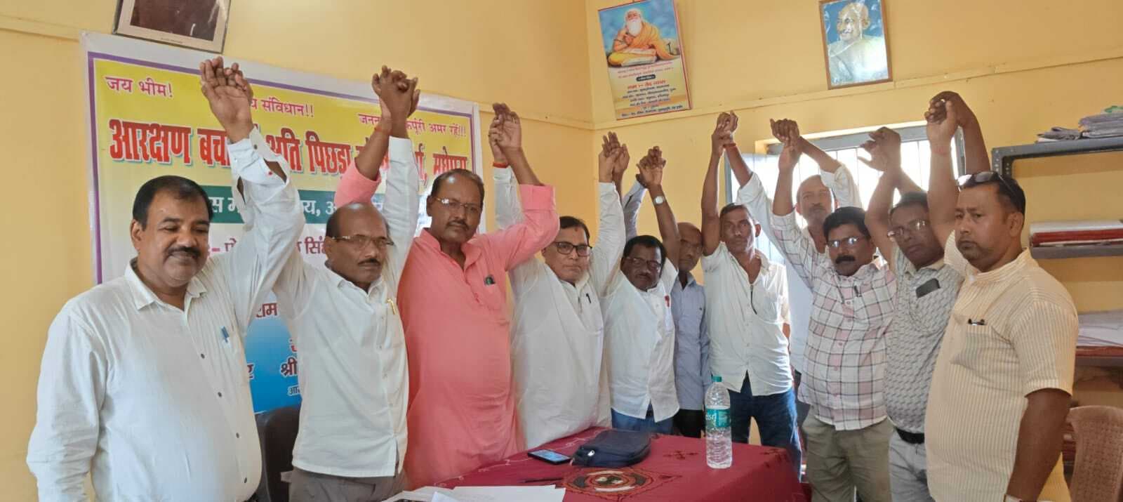 अति पिछड़ा आरक्षण बचाओ सम्मेलन 22 को