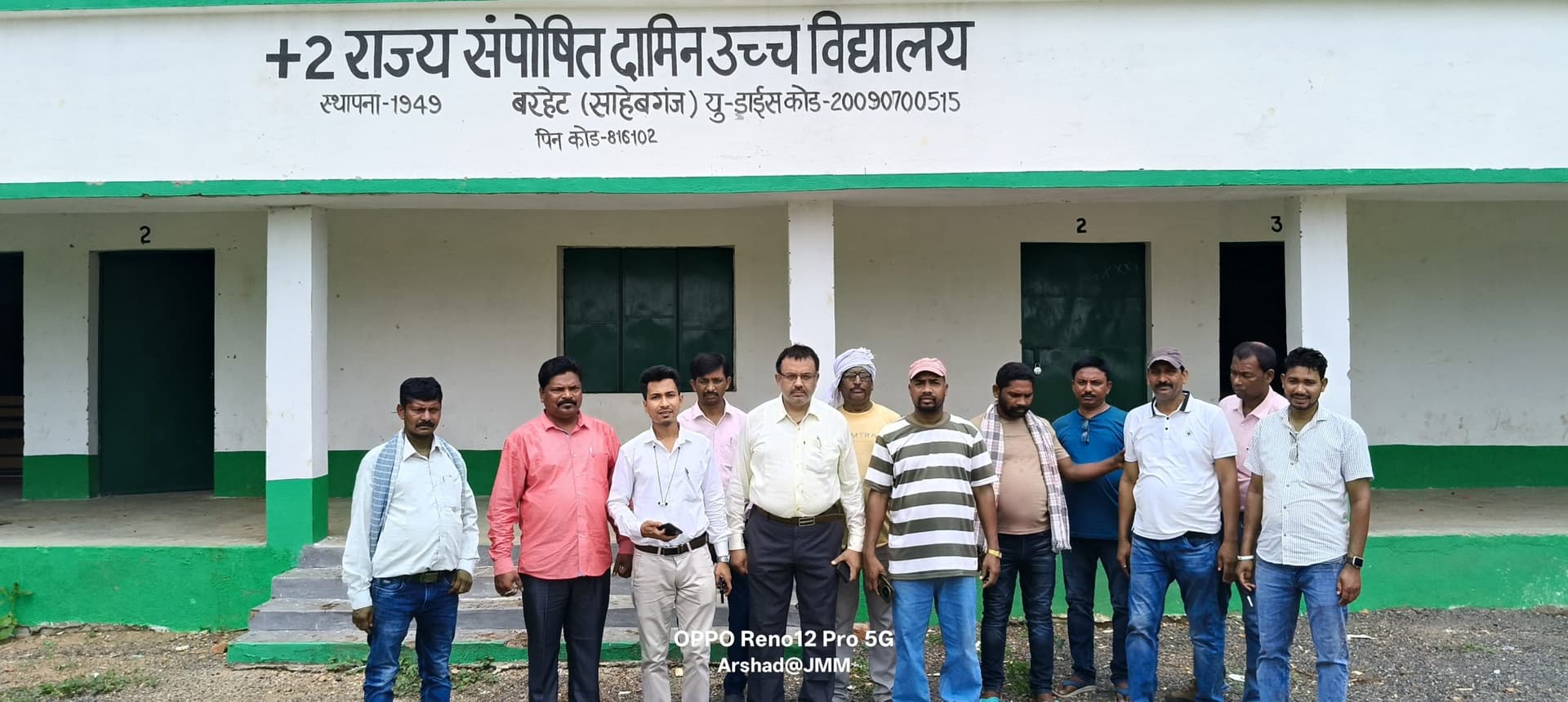 प्लस टू एसएसडी हाई स्कूल बरहेट में लगेगा मोतियाबिंद जांच कैंप