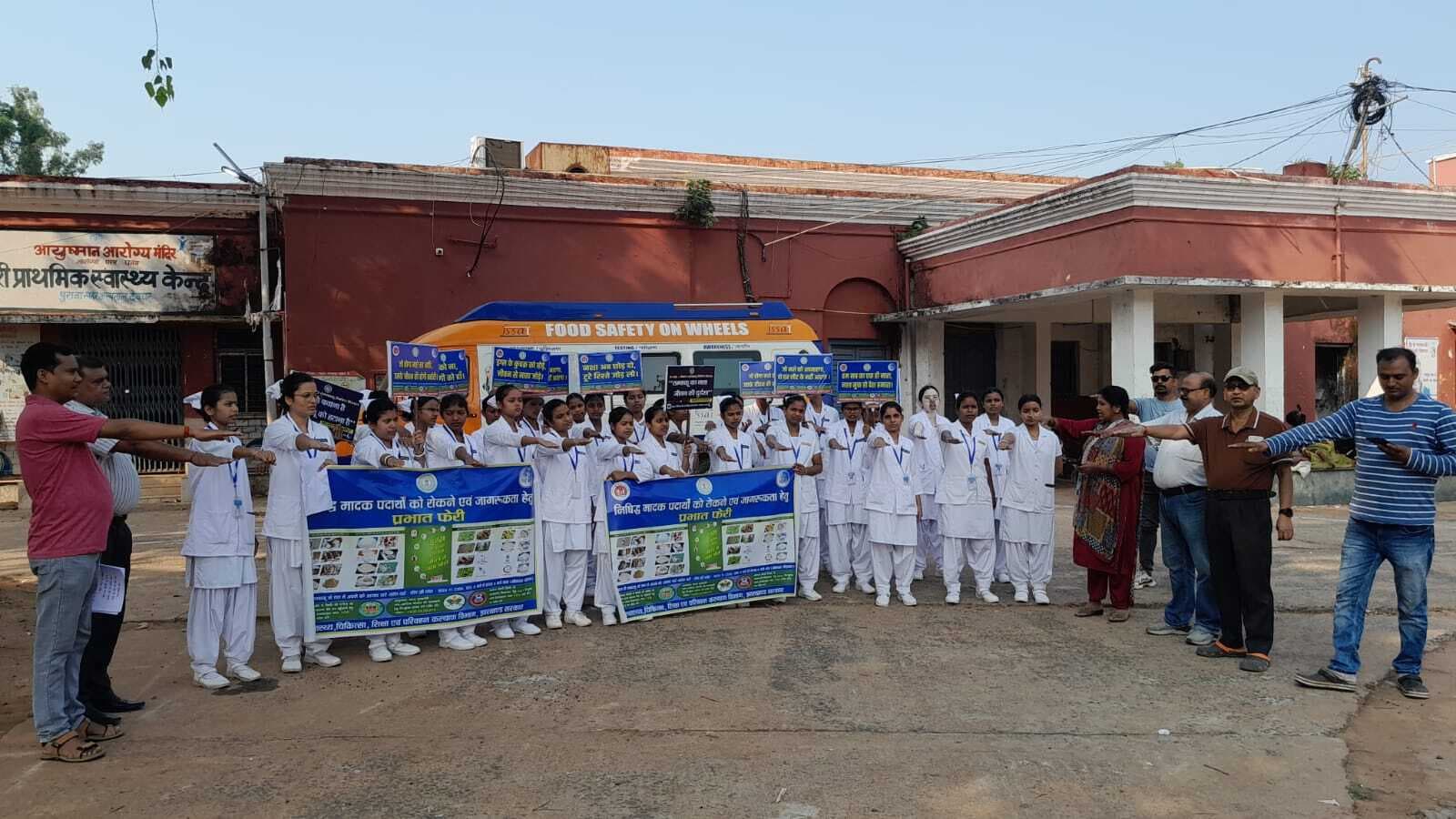 Deoghar News : मादक पदार्थ के दुरुपयोग को रोकने को लेकर निकाली गयी जागरुकता रैली