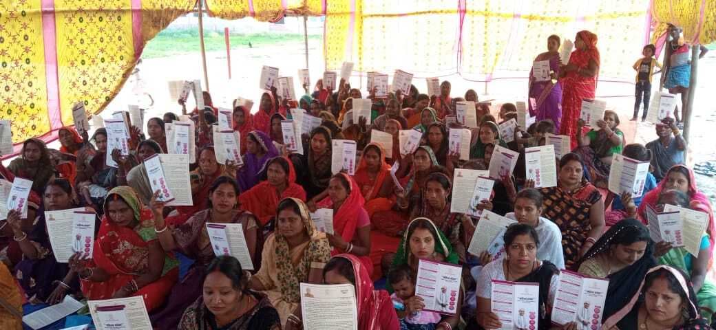 महिला संवाद कार्यक्रम में योजनाओं की दी जानकारी