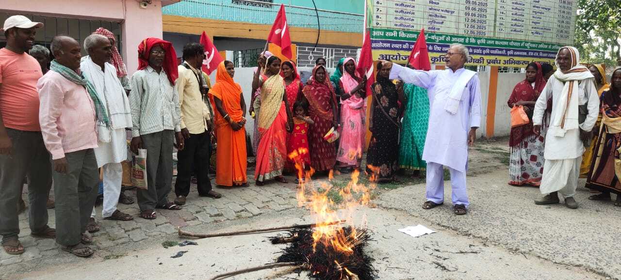 वजीरगंज मुख्यालय परिसर में विरोध प्रदर्शन