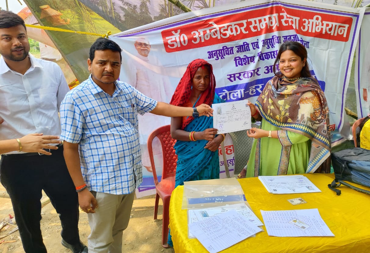 विकास शिविर में 17 विभागों के 22 सेवाओं से संबंधित आवेदन आये