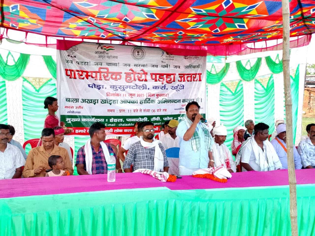 होरो पड़हा जतरा में जुटे ग्रामीण